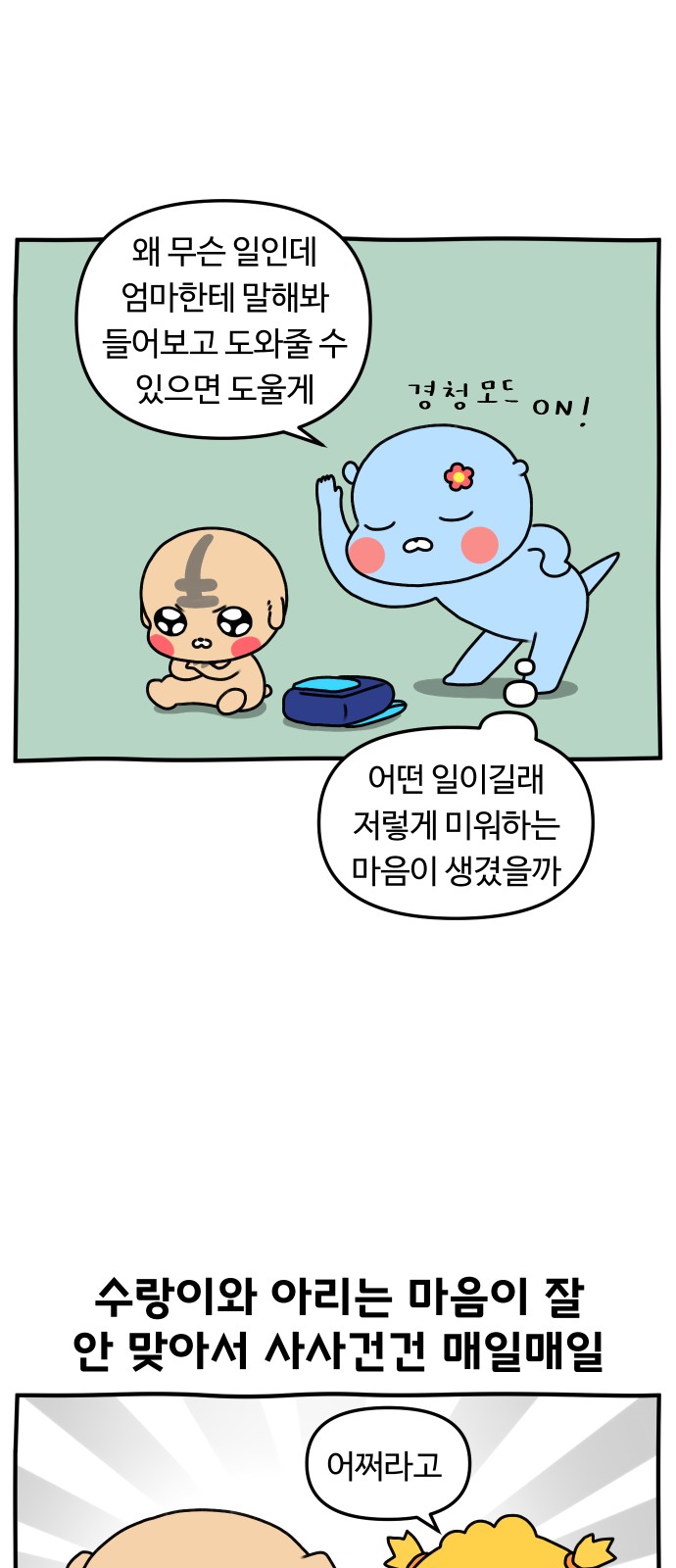 5 페이지