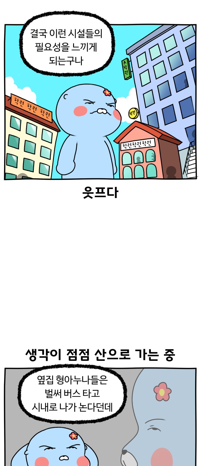 11 페이지