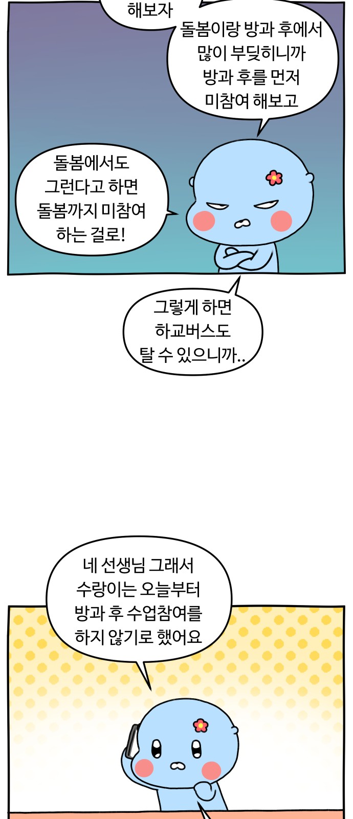 14 페이지