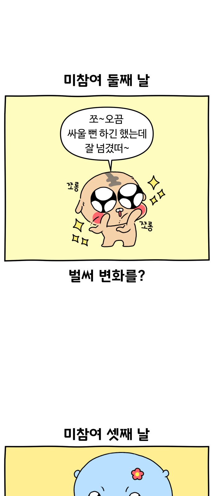16 페이지