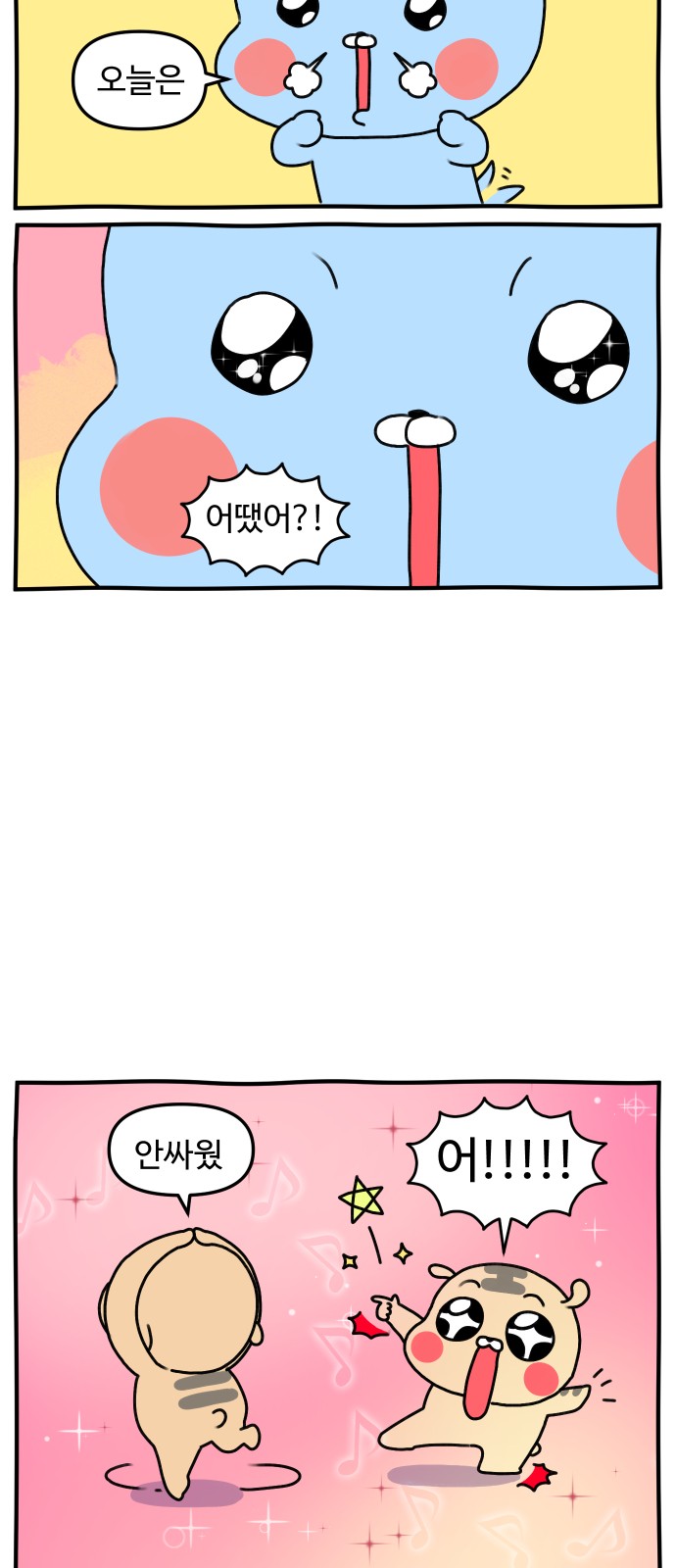 17 페이지