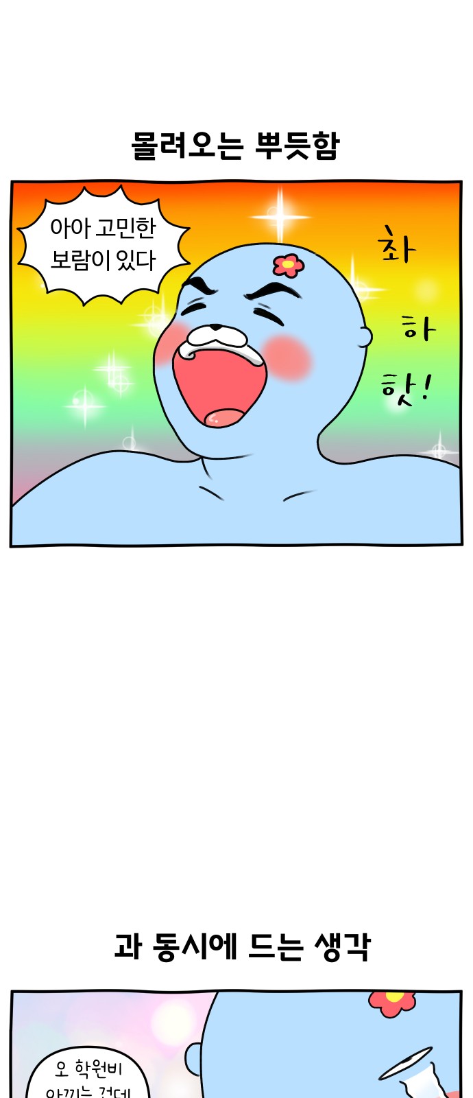 19 페이지