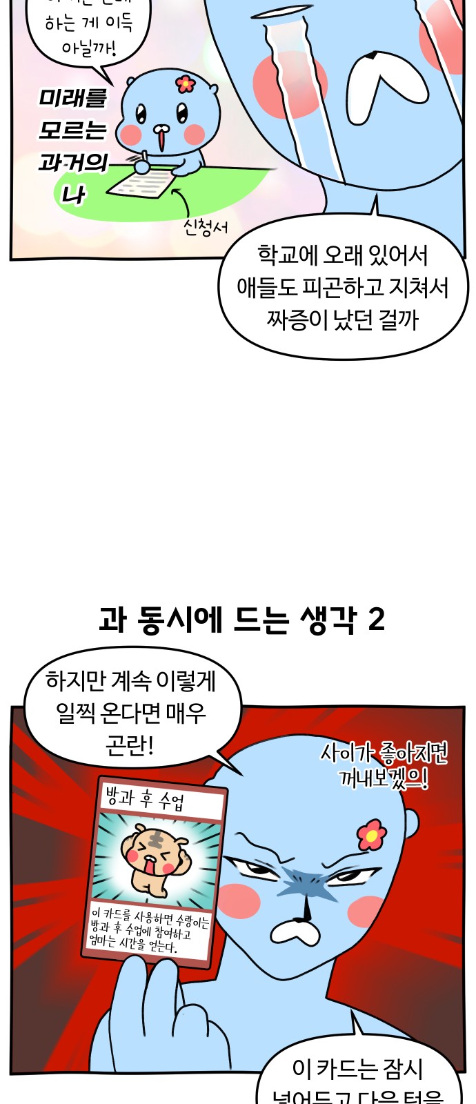 20 페이지