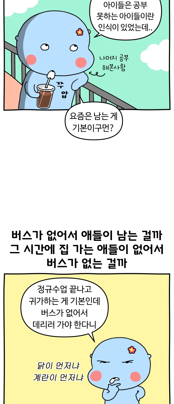 3 페이지