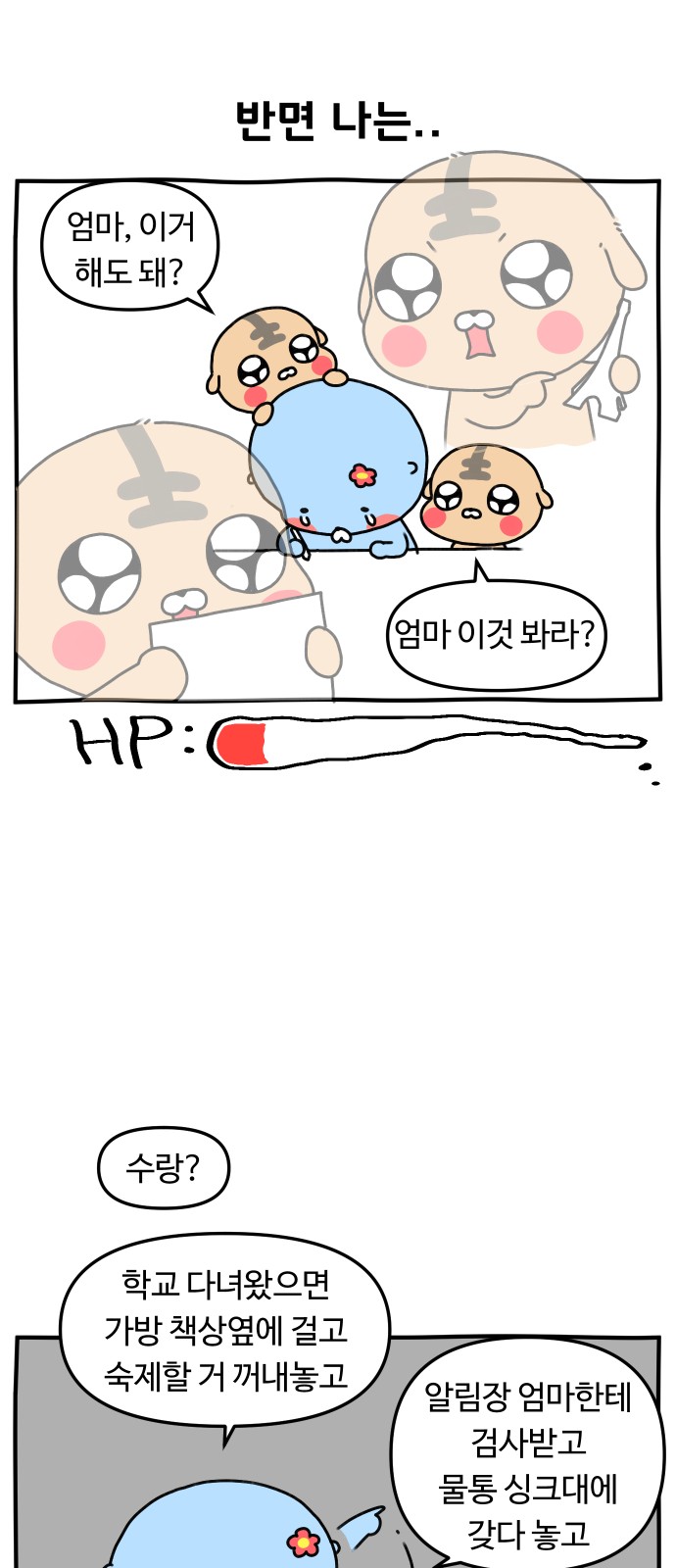 22 페이지