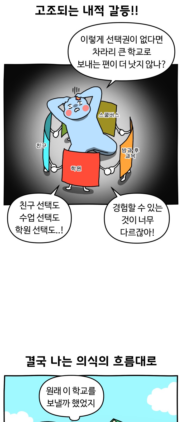 5 페이지