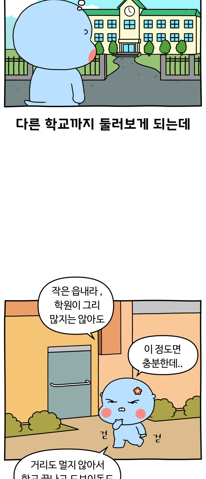 6 페이지