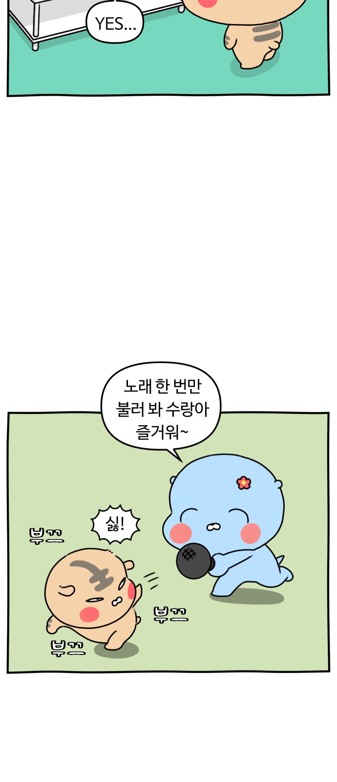 12 페이지