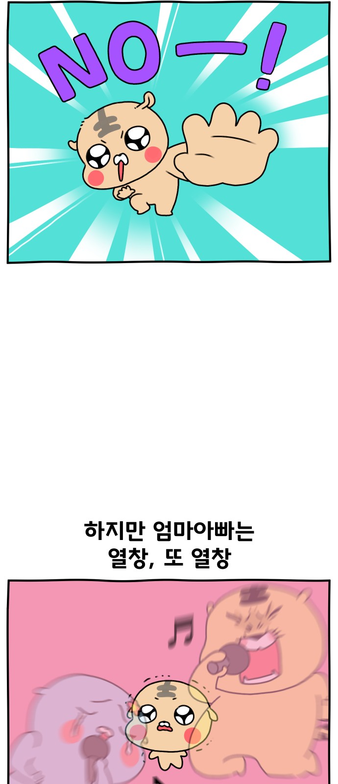 14 페이지