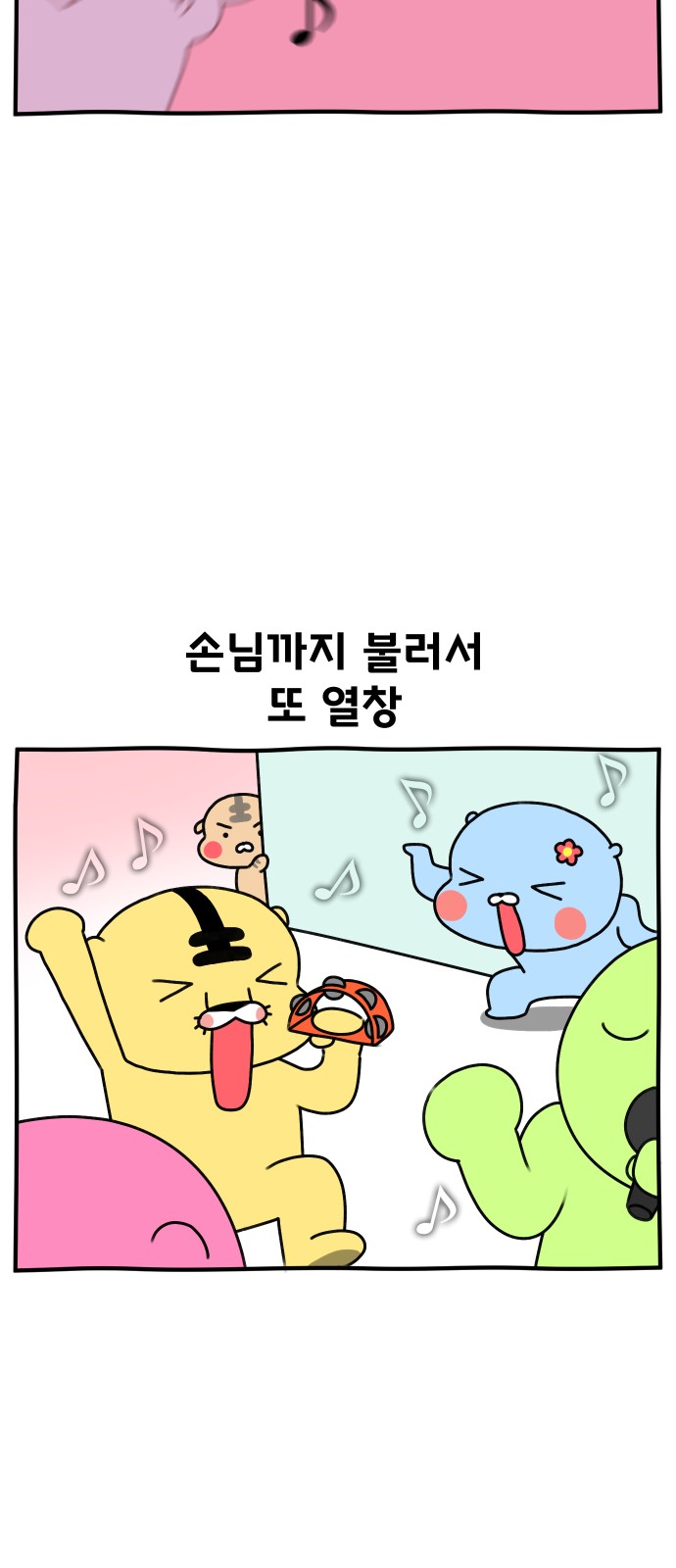 15 페이지