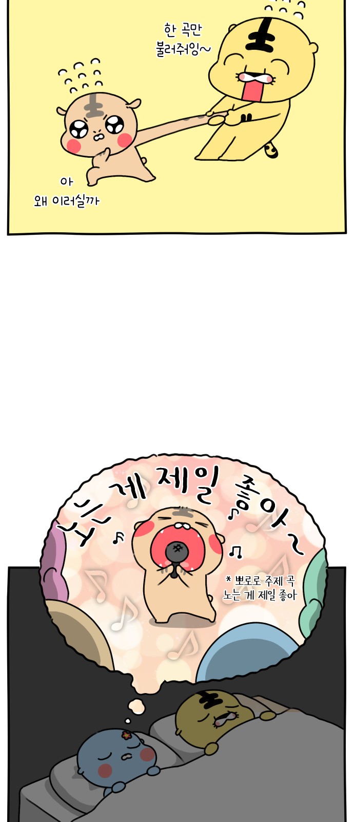 17 페이지