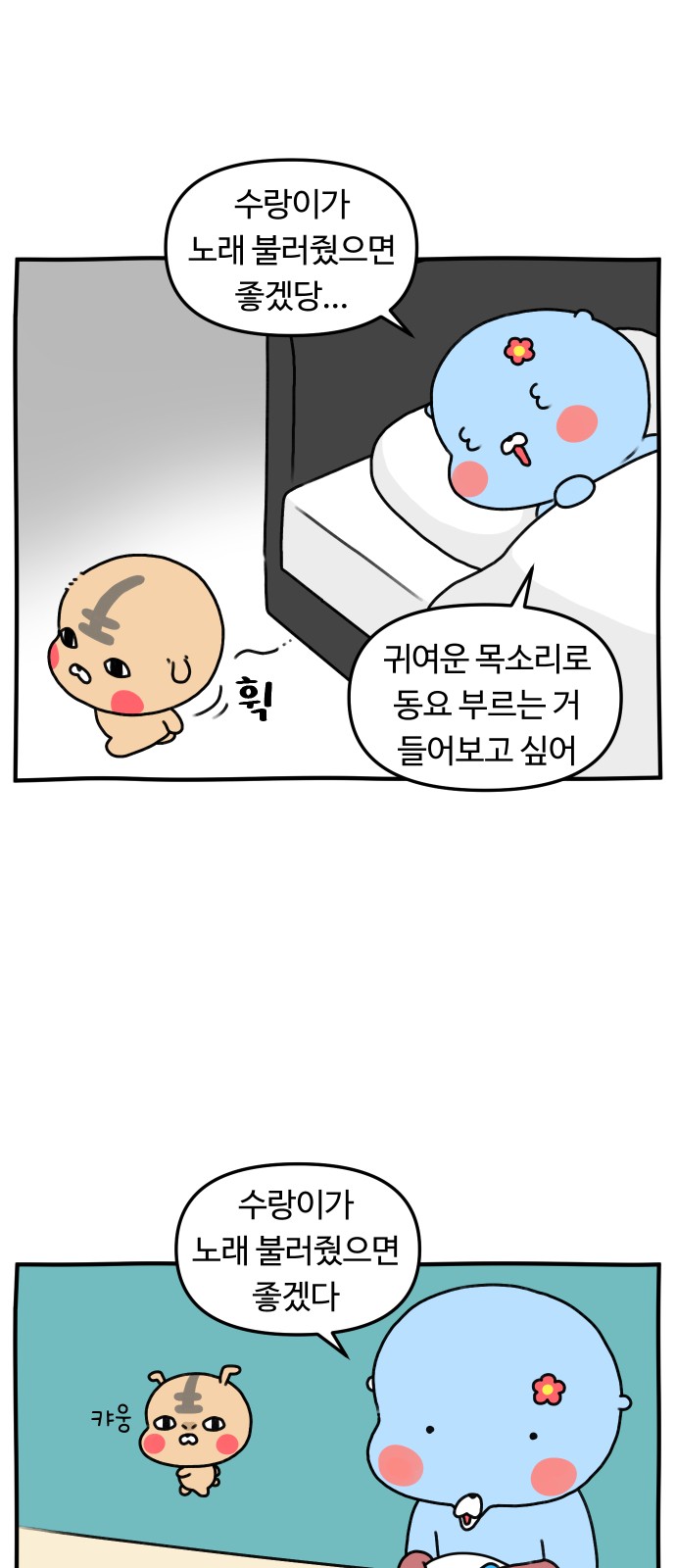 19 페이지