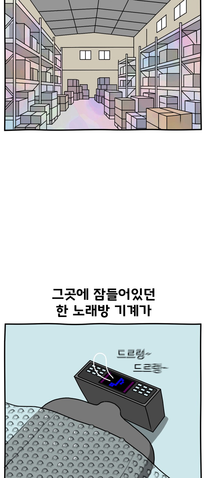 3 페이지
