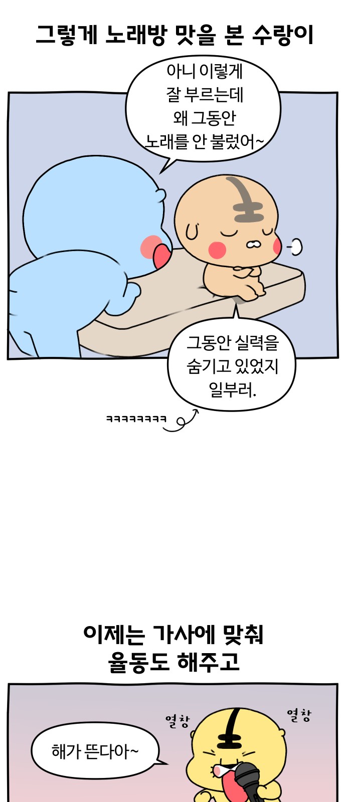 22 페이지