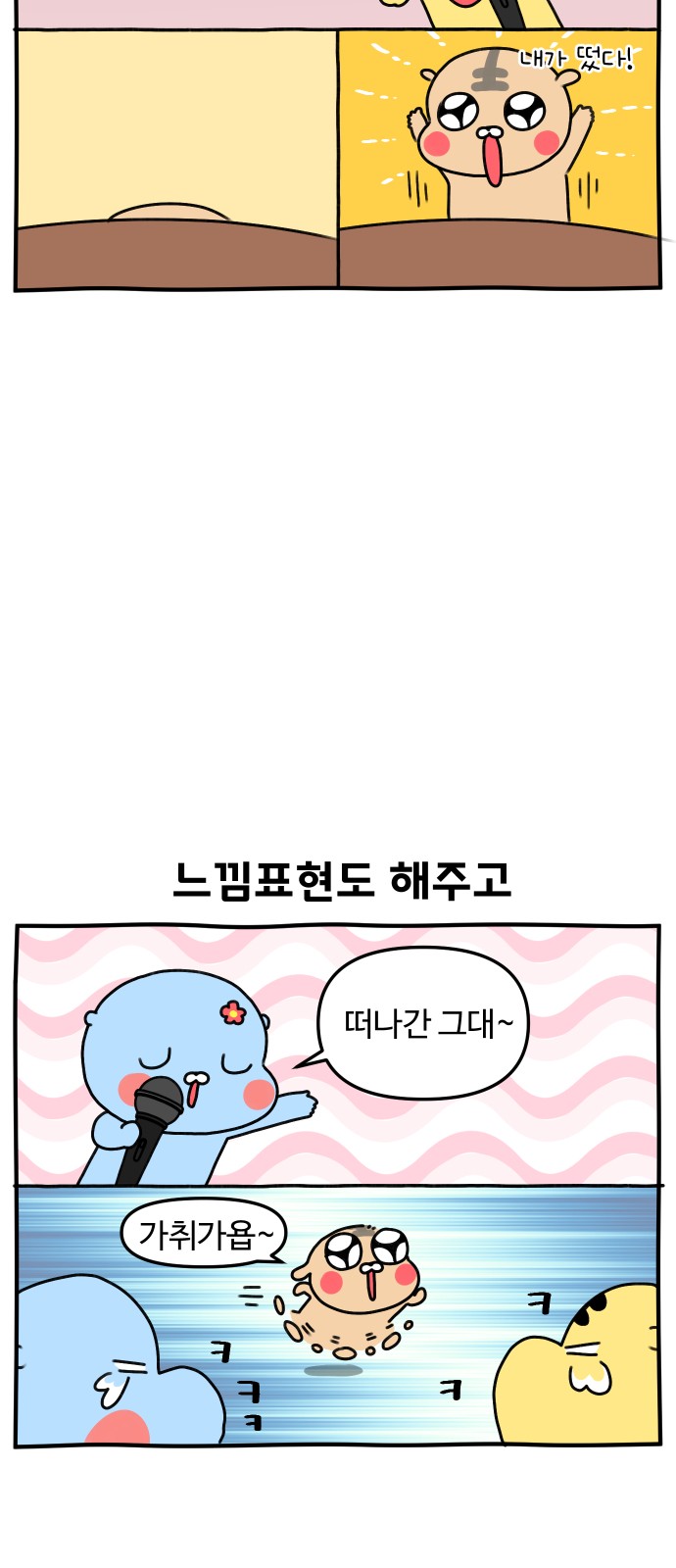 23 페이지