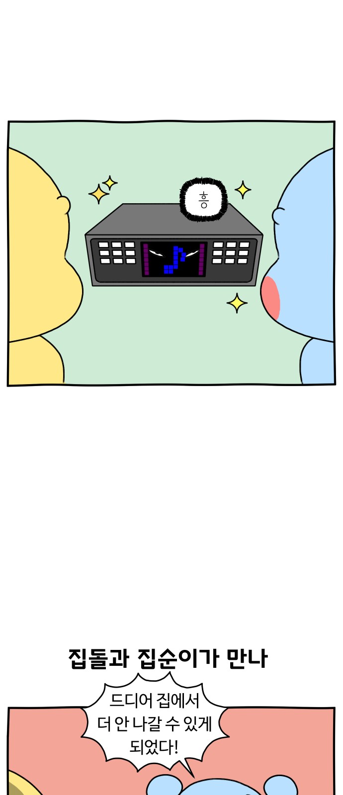 5 페이지