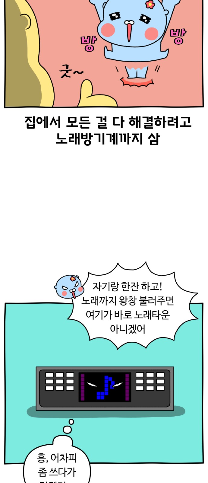 6 페이지