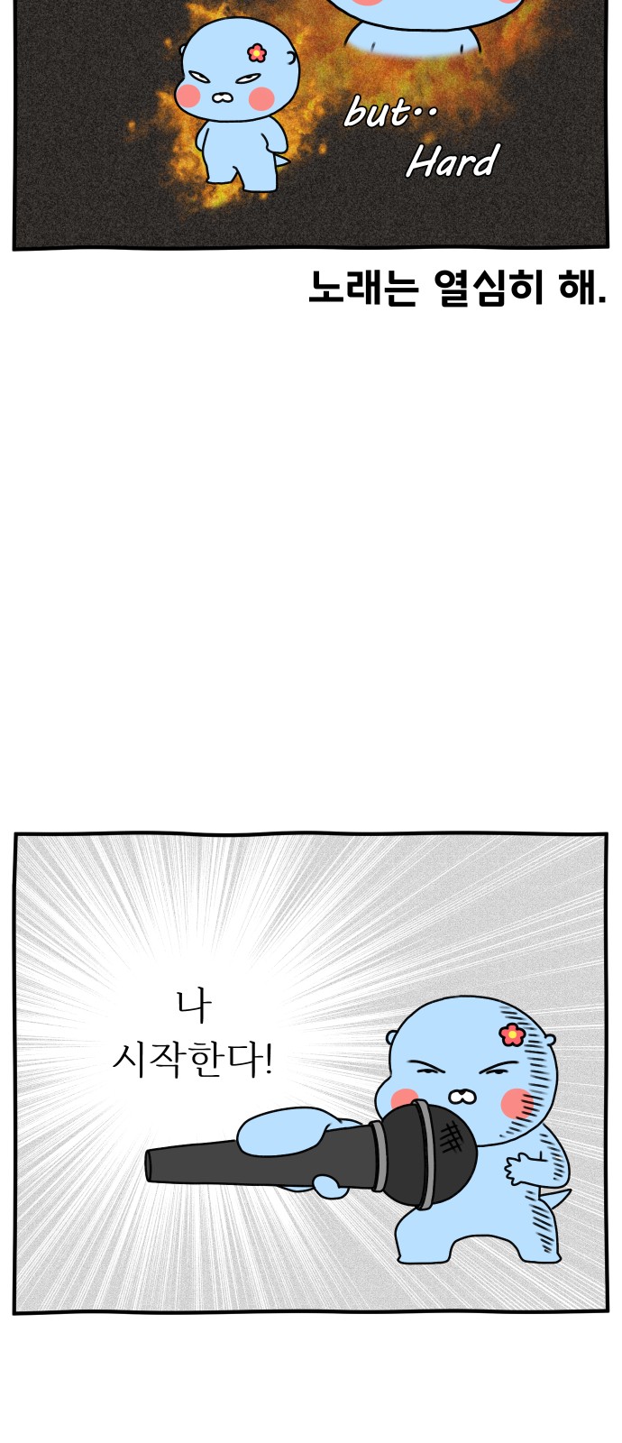 9 페이지