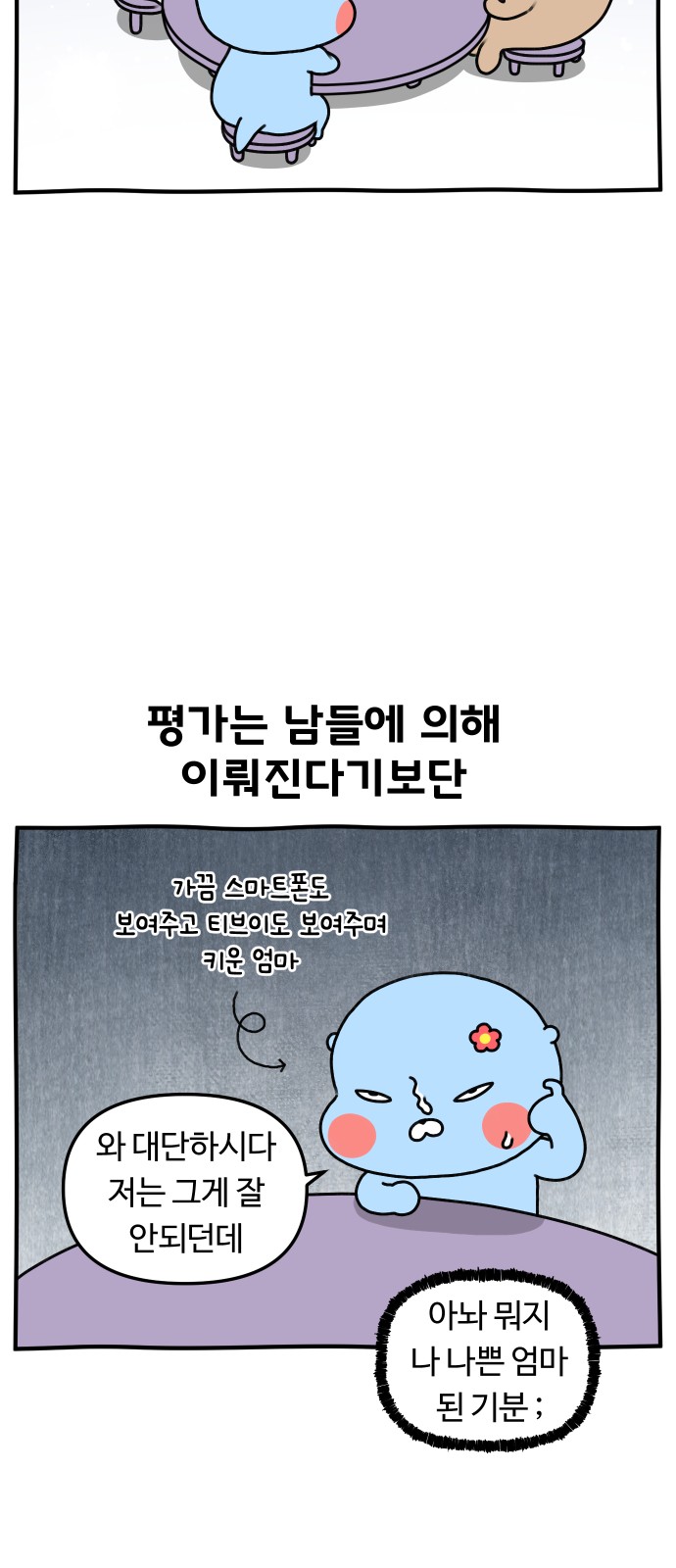 12 페이지