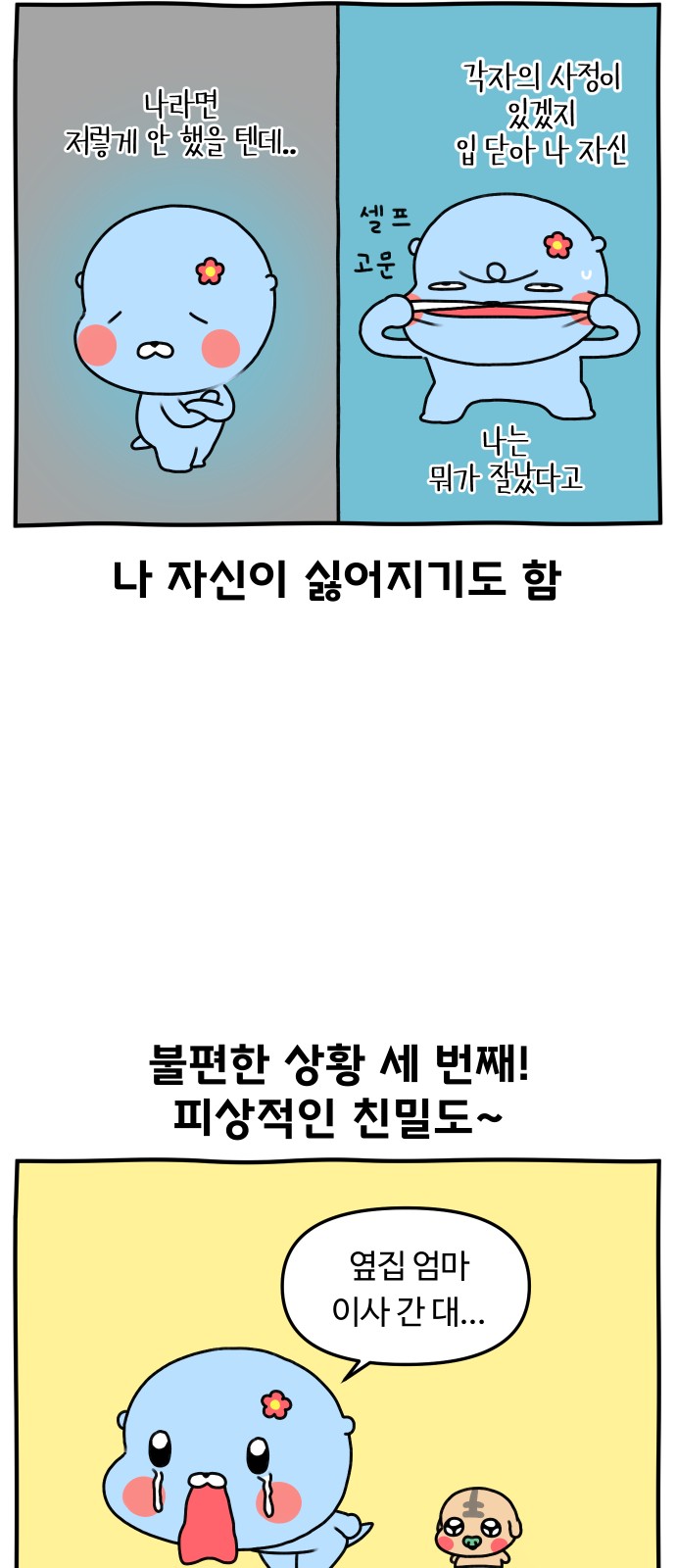 14 페이지