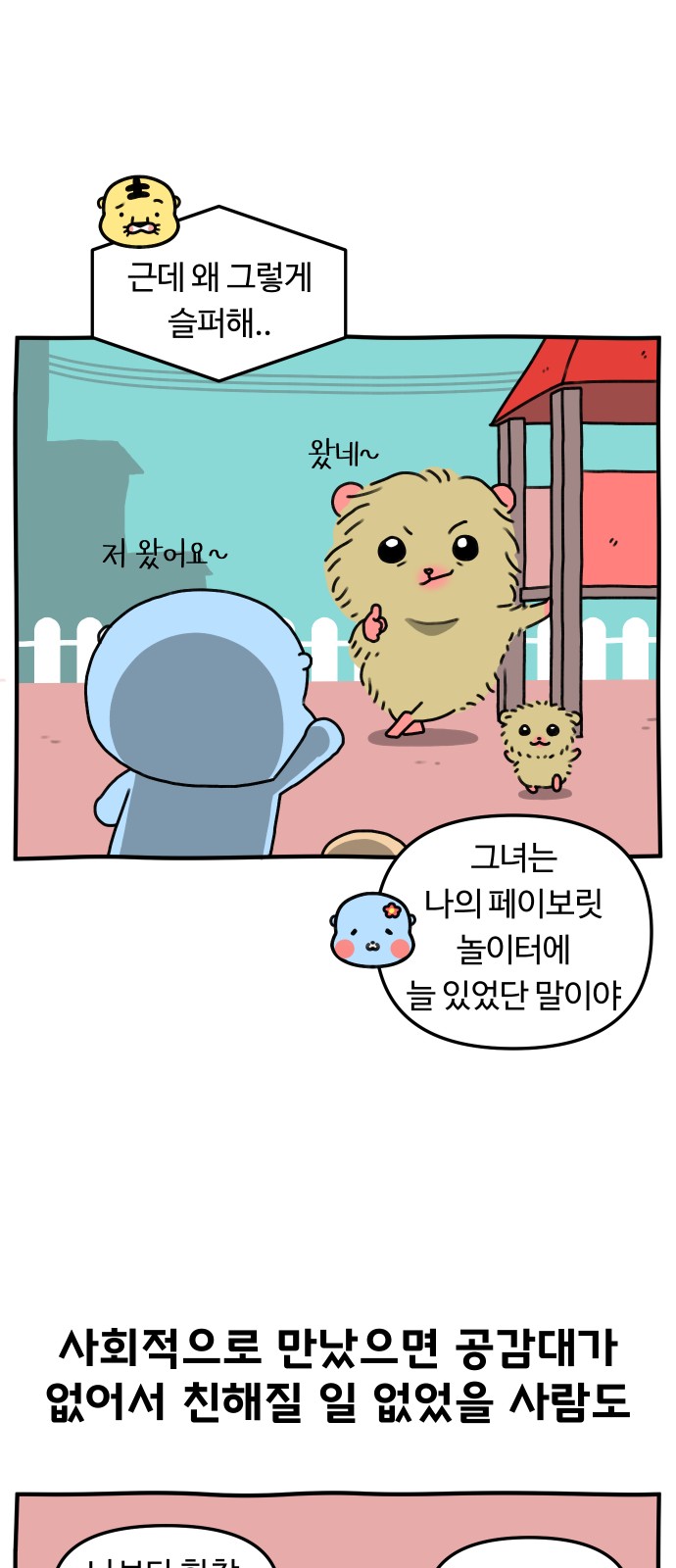 16 페이지