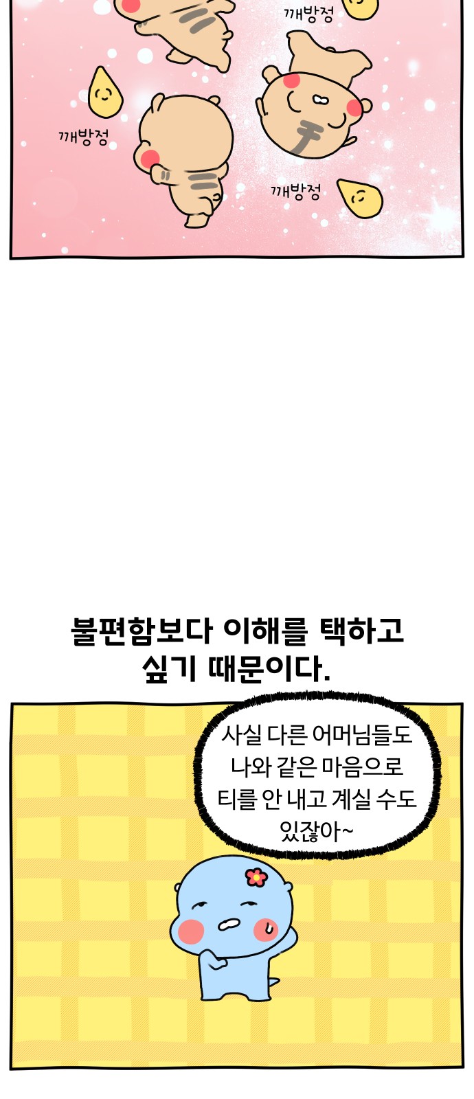 20 페이지
