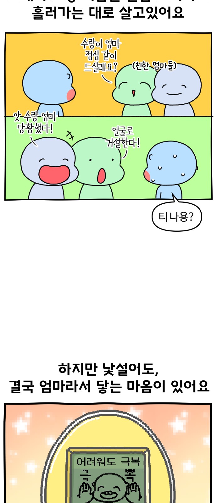 25 페이지