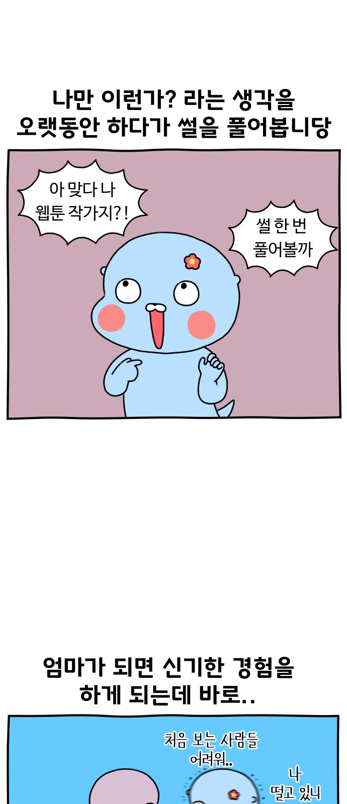 5 페이지