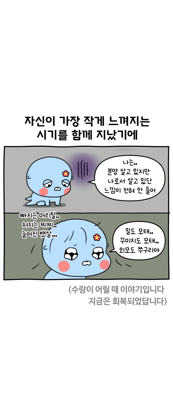 7 페이지