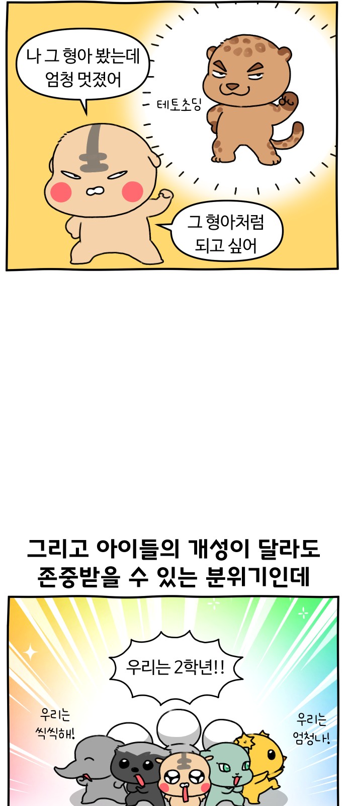 14 페이지