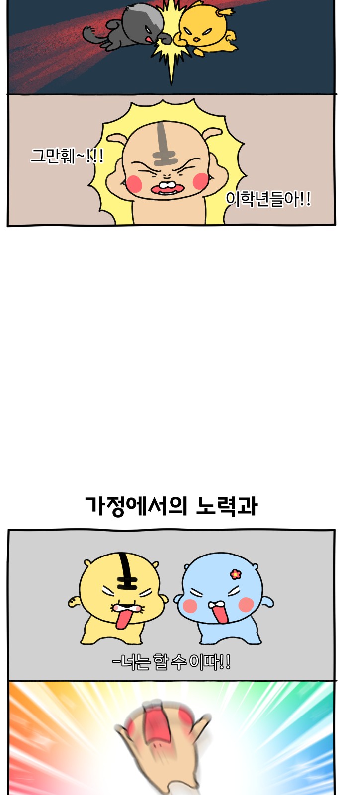 17 페이지