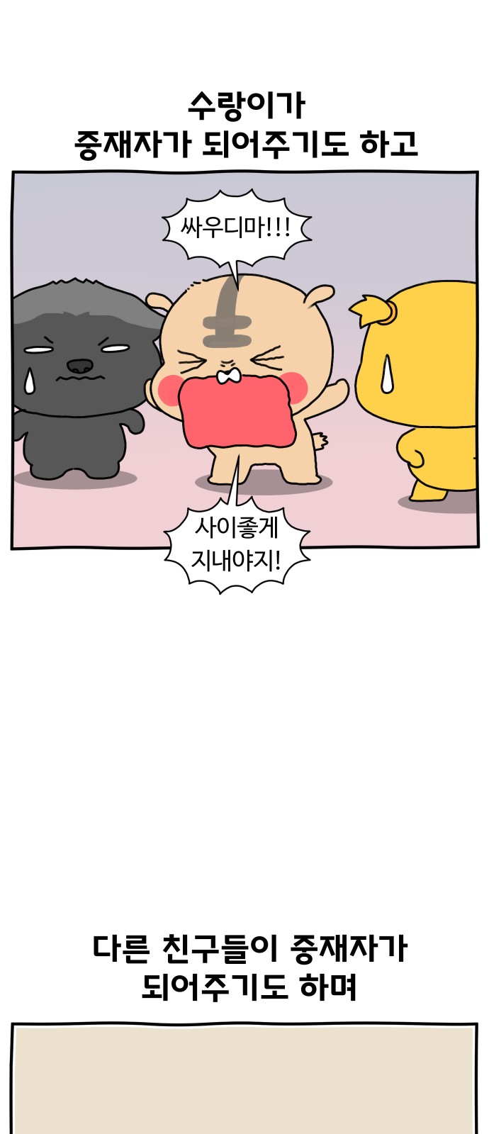 19 페이지