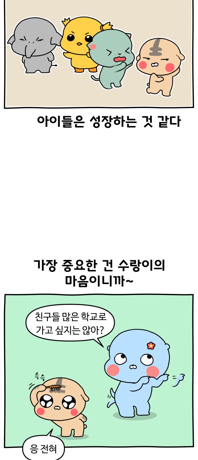 20 페이지