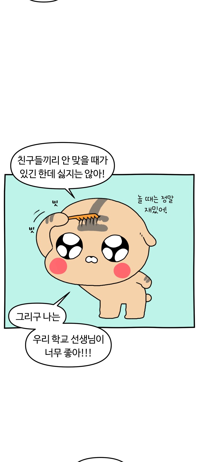 21 페이지