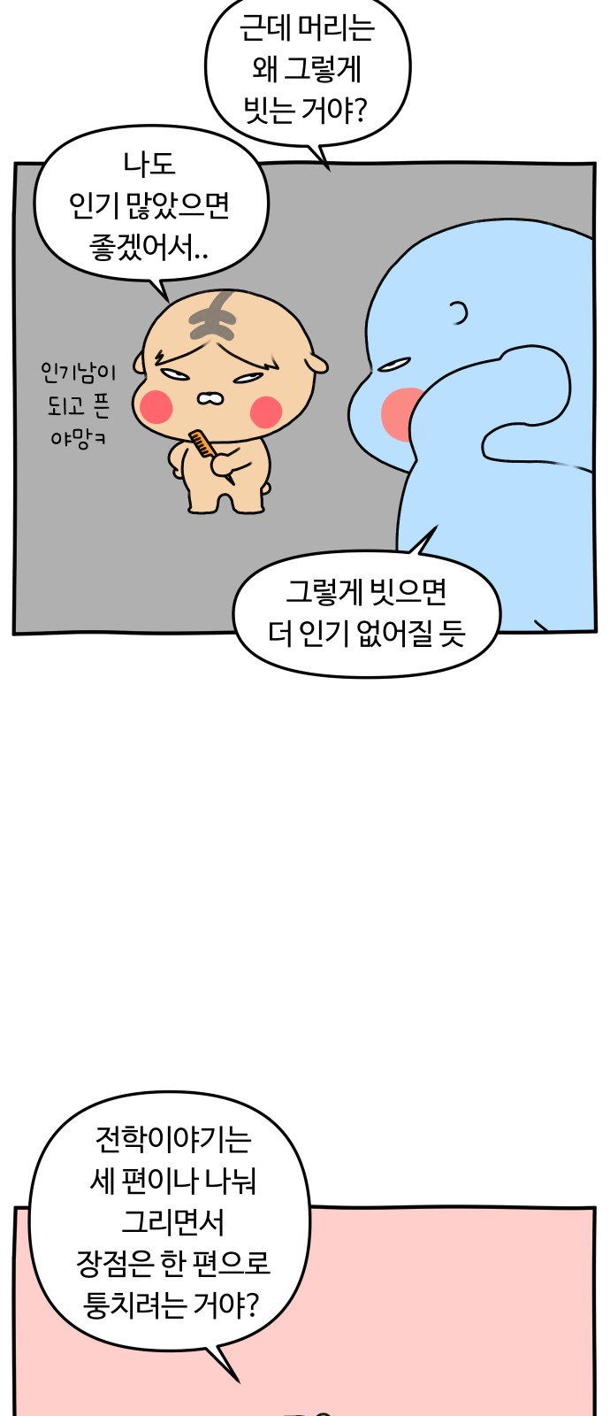 22 페이지