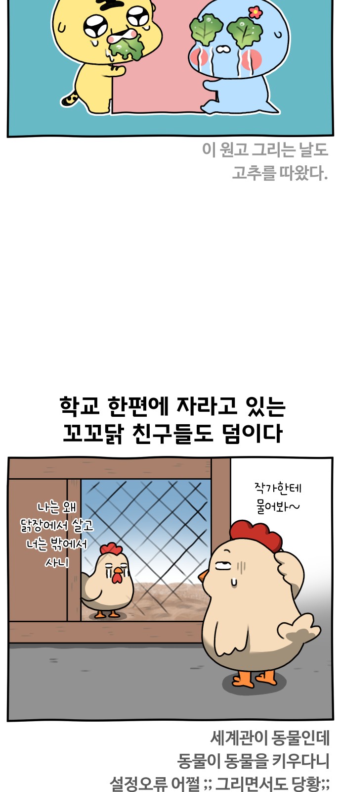 9 페이지