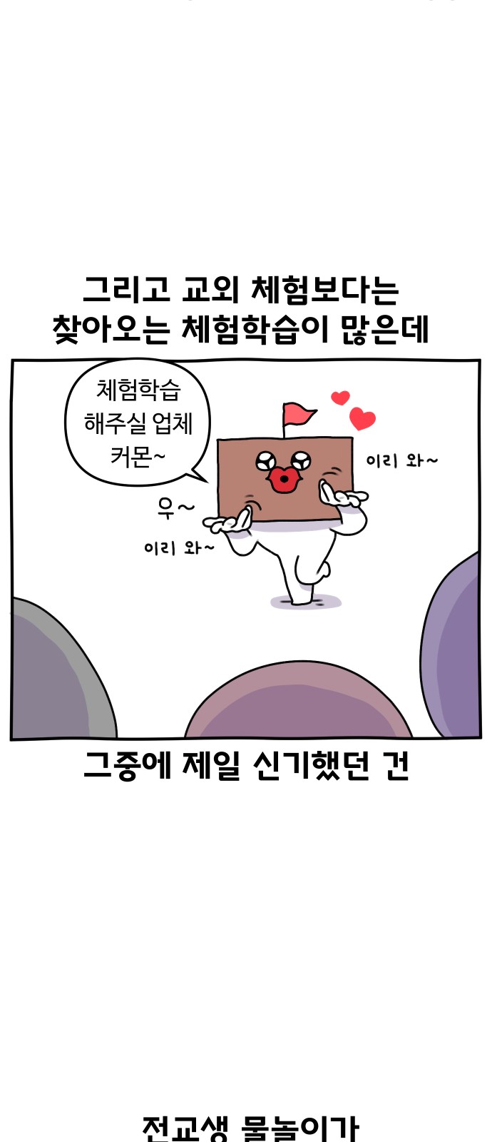 10 페이지