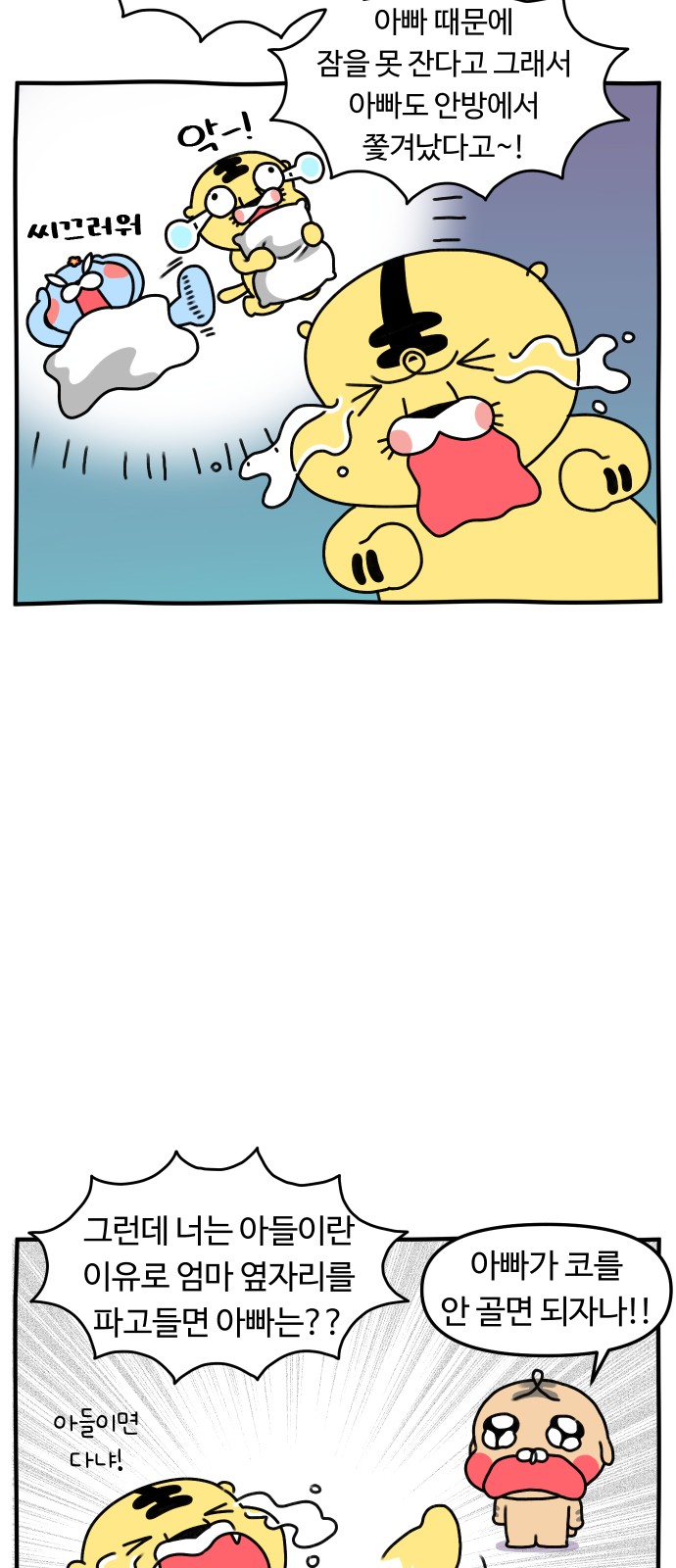11 페이지