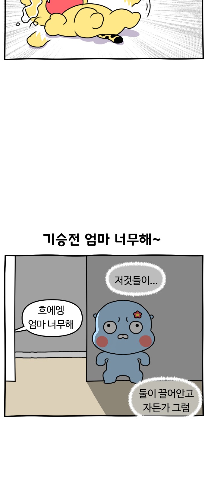 12 페이지