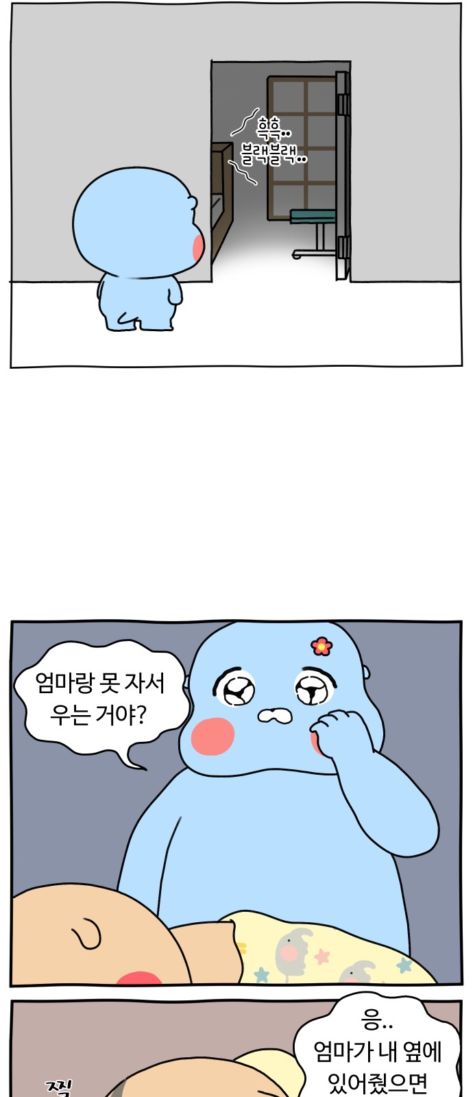 14 페이지