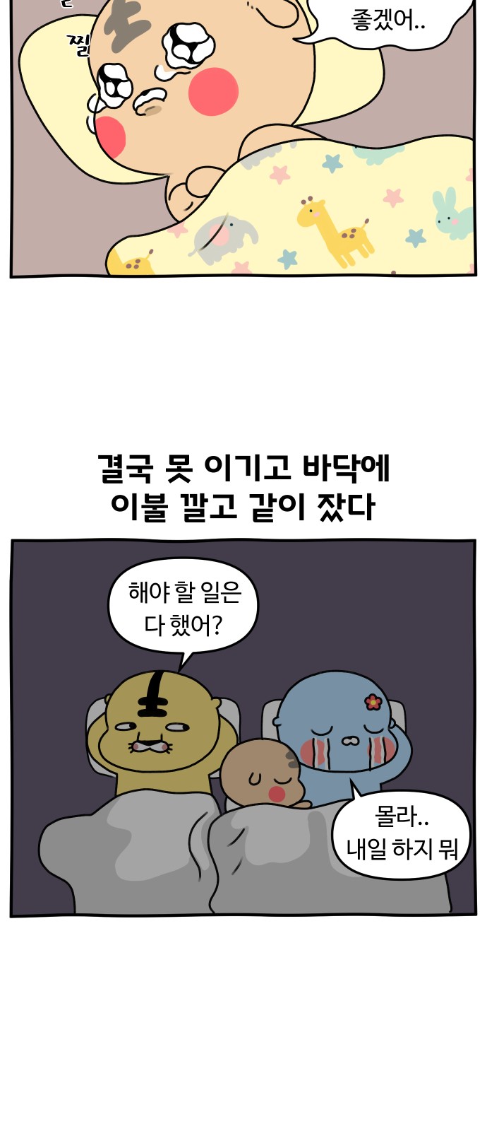 15 페이지