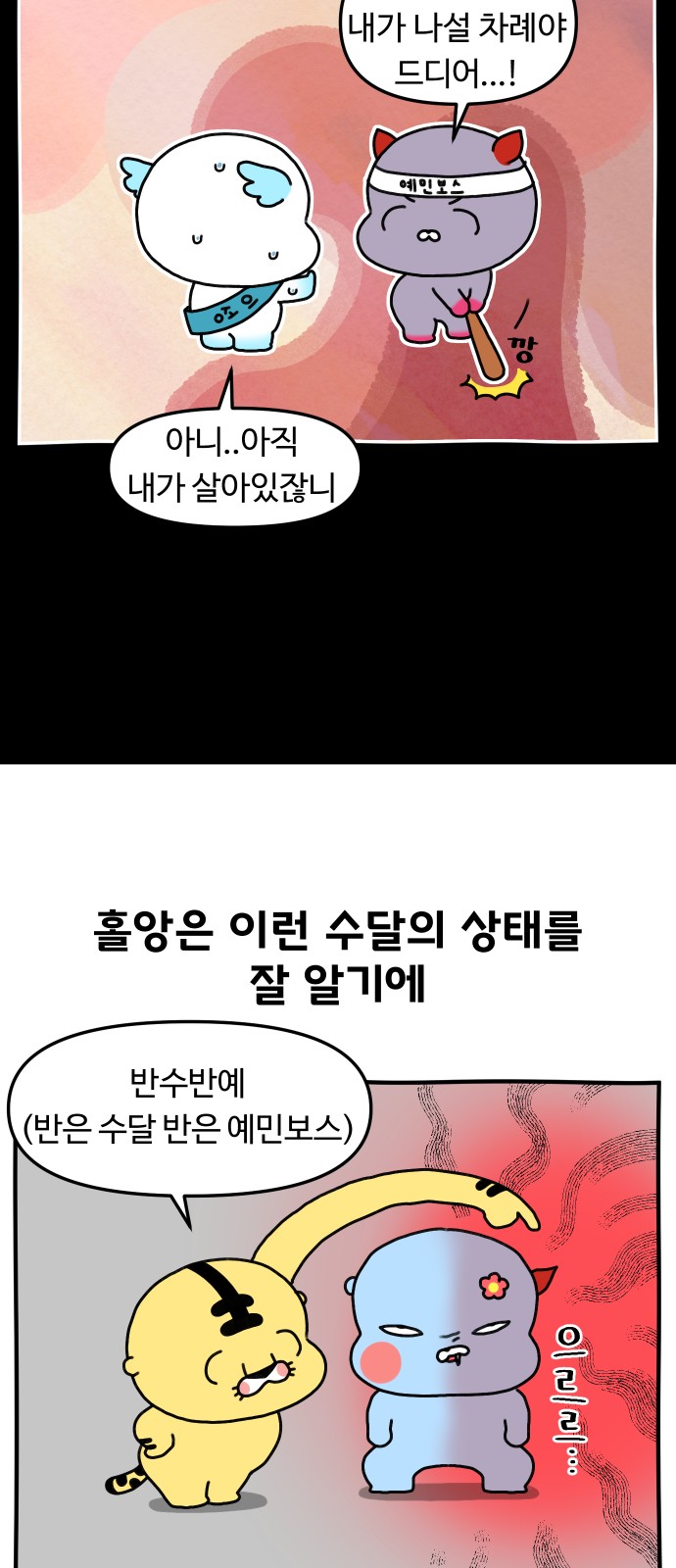 17 페이지
