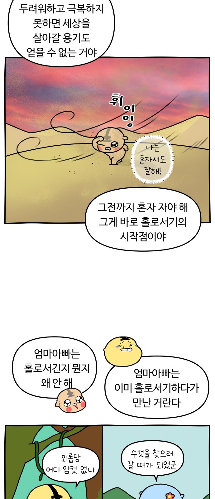 22 페이지
