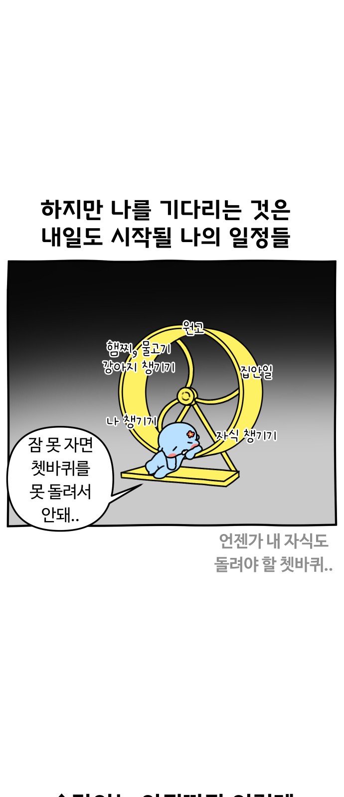 24 페이지
