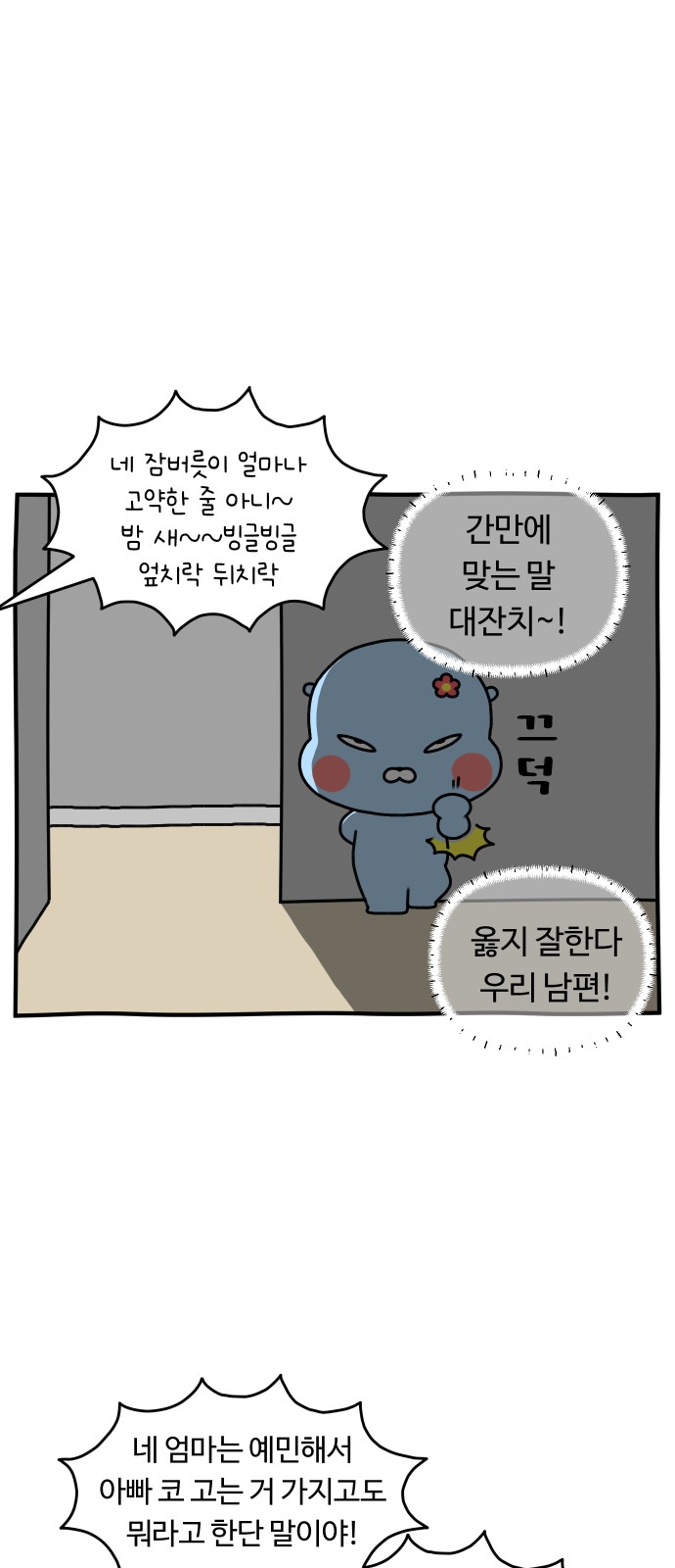 10 페이지