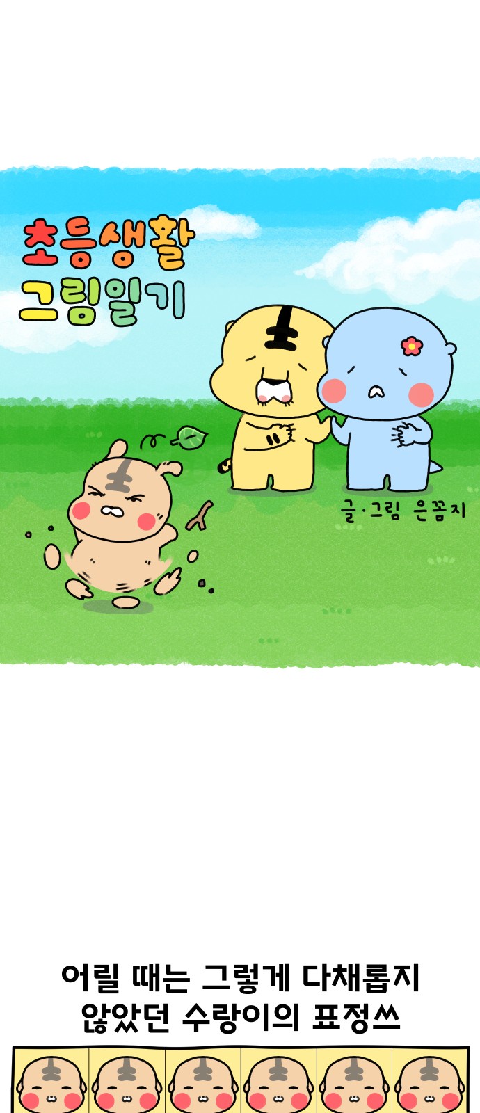 2 페이지