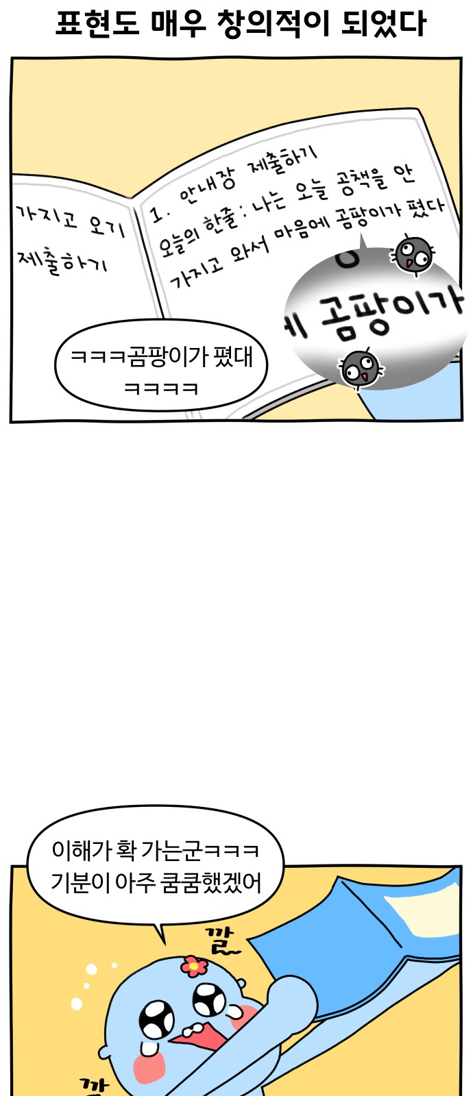 11 페이지