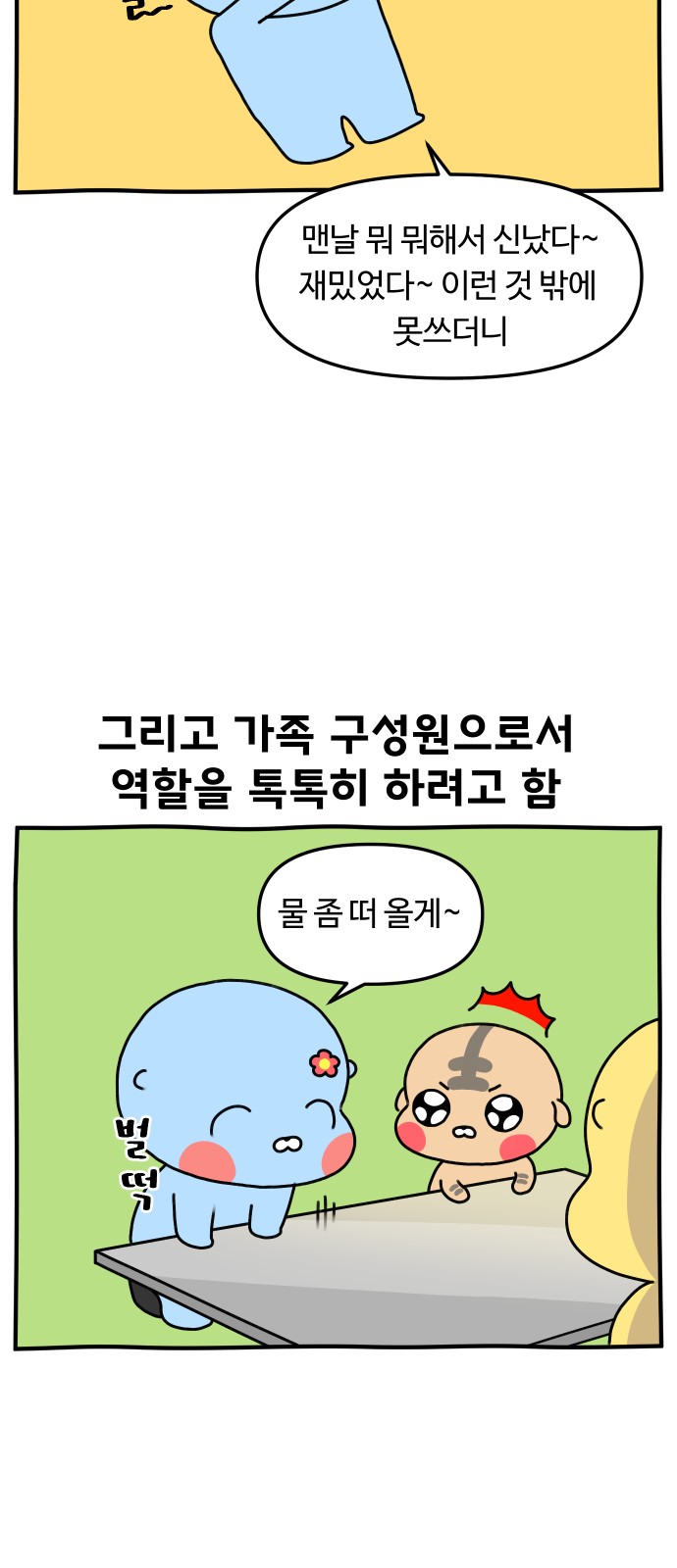 12 페이지