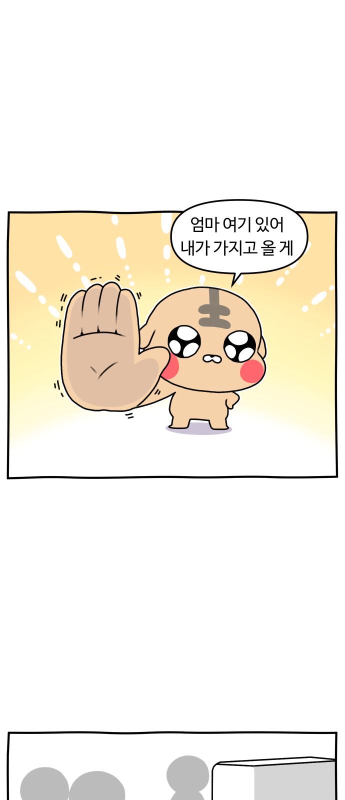 13 페이지
