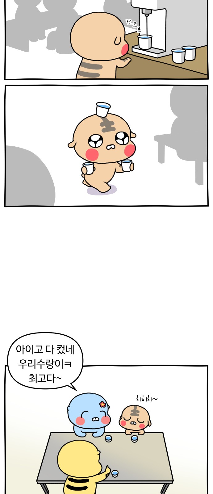 14 페이지